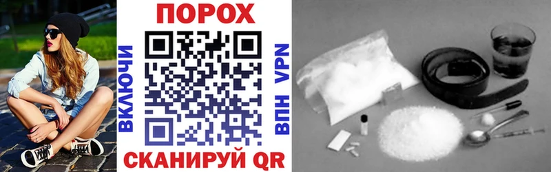 АМФ VHQ  shop формула  Заречный  наркота 