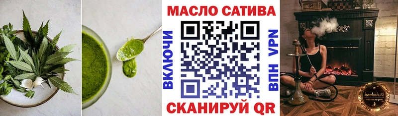 даркнет как зайти  Заречный  Cannafood конопля 