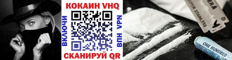 COCAIN Перу Заречный