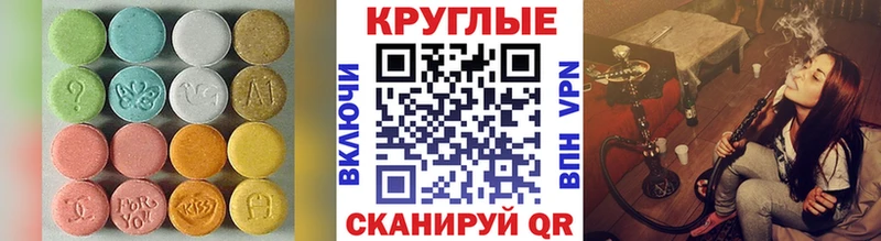 Экстази MDMA  Заречный 