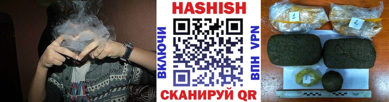 ГАШИШ Premium  МЕГА маркетплейс  Заречный 
