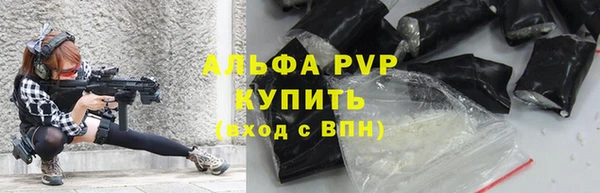 марки lsd Балахна