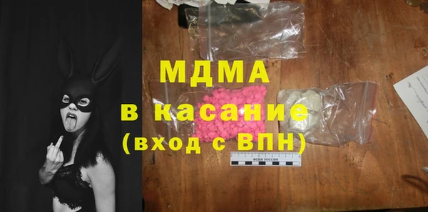 гашик Балабаново