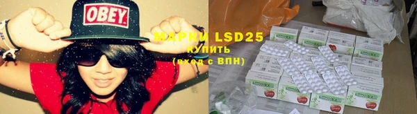 марки lsd Балахна