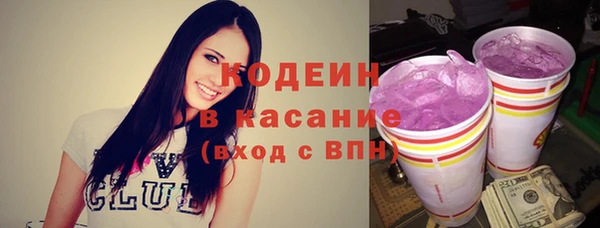 марки lsd Балахна