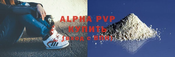 марки lsd Балахна