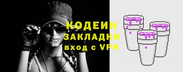 прущие крисы Баксан