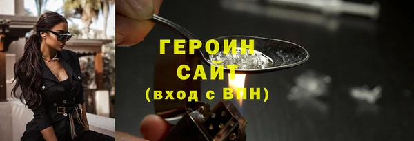гашик Балабаново