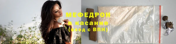 ALPHA-PVP Струнино