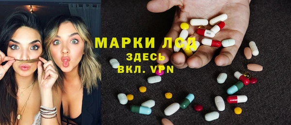марки nbome Ступино