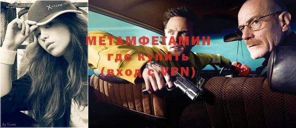 прущие крисы Баксан