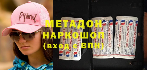 марки lsd Балахна