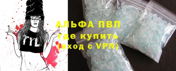 марки lsd Балахна