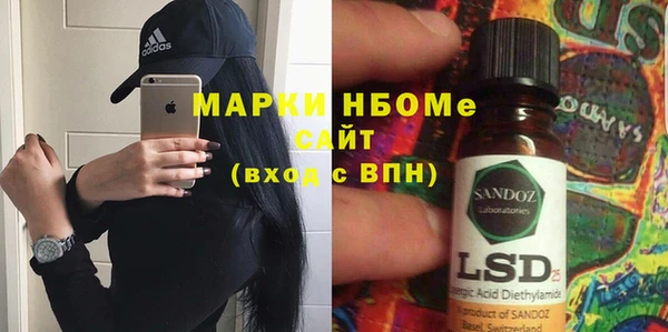 марки lsd Балахна