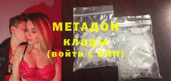 марки lsd Балахна