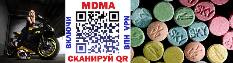 МДМА кристаллы  даркнет какой сайт  Заречный 