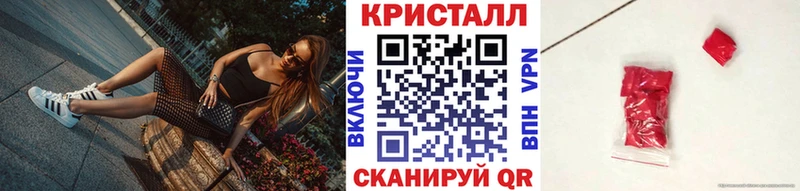 Метамфетамин Methamphetamine  Заречный 